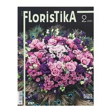 ČASOPIS FLORISTIKA 2/2024 - Časopisy | FLORASYSTEM