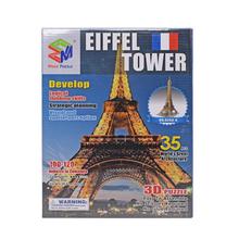 3D puzzle Eiffelova veža,20,5x 23 x 47cm - Puzzle | FLORASYSTEM