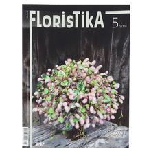 ČASOPIS FLORISTIKA 5/2024 - FLORASYSTEM